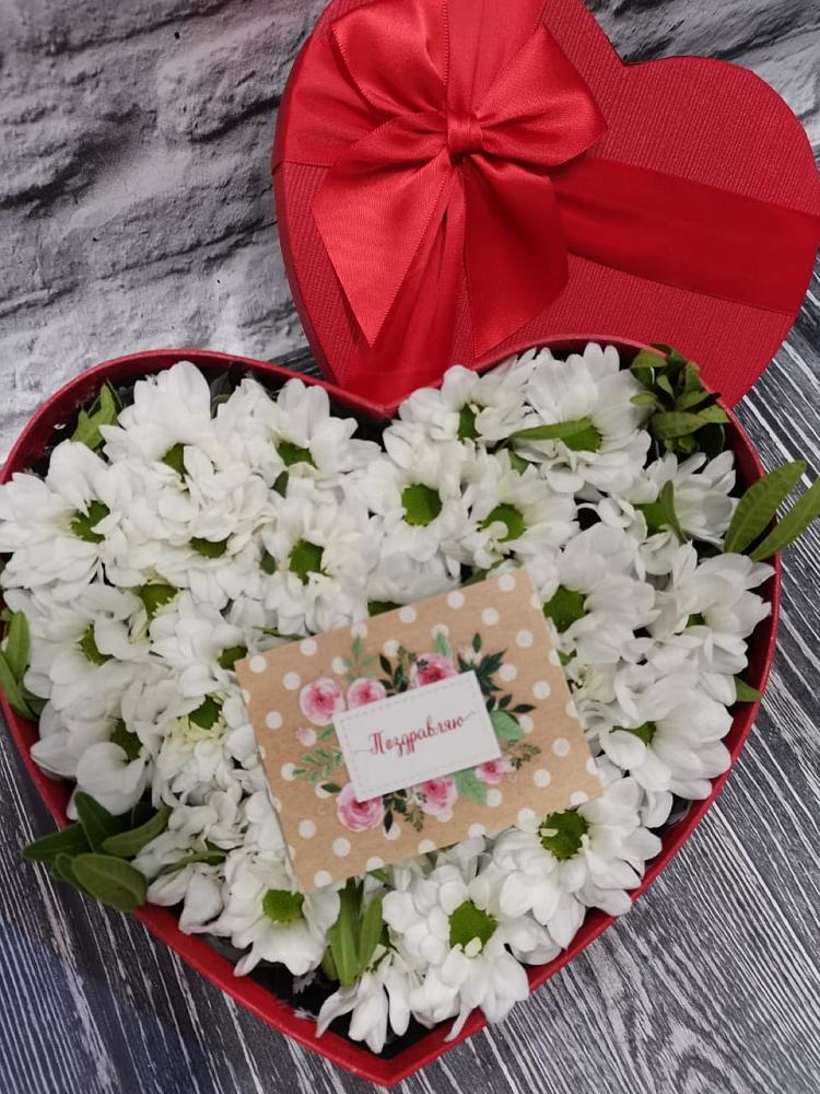 Цветочная композиция из Хризантемы в виде сердца в Агидели